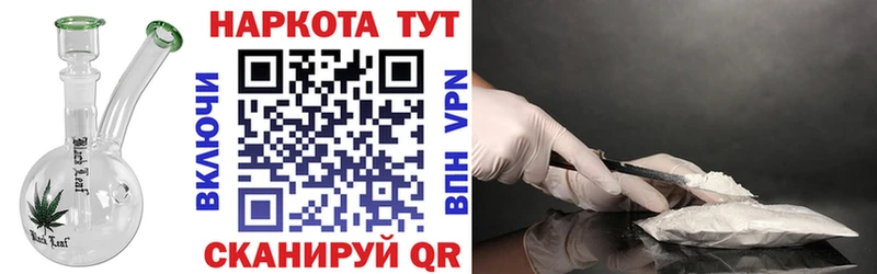 Цена Ершов АМФЕТАМИН  МЕФ  ГАШ  Канабис  COCAIN 