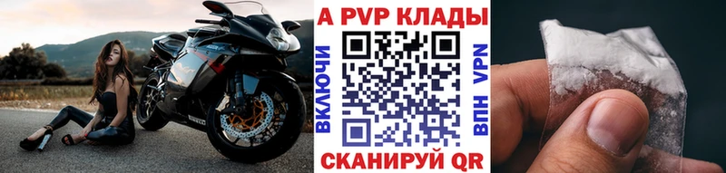 Alpha PVP Соль Ершов