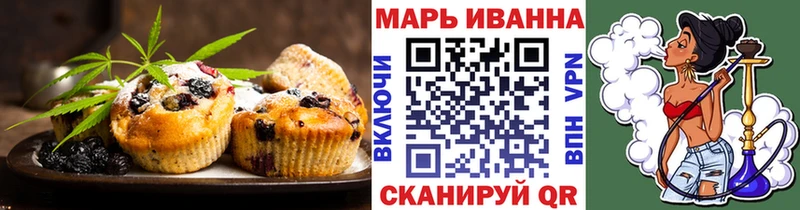 Печенье с ТГК конопля  KRAKEN рабочий сайт  Ершов 