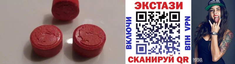 цена наркотик  Ершов  Экстази mix 