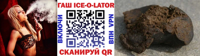 ГАШИШ гарик Ершов
