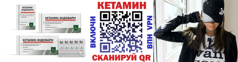 КЕТАМИН VHQ  дарнет шоп  Ершов 