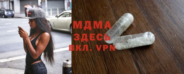 mix Балахна