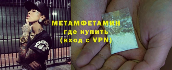 ALPHA-PVP Баксан