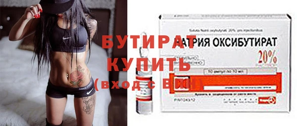 ALPHA-PVP Баксан