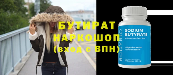 ALPHA-PVP Баксан