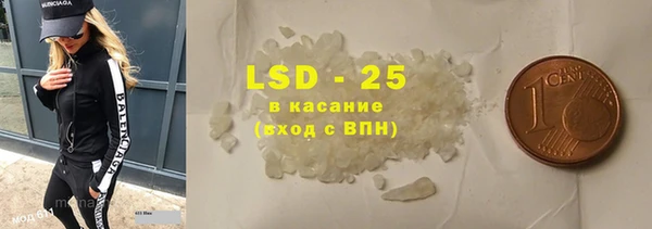 ALPHA-PVP Баксан