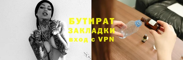 а пвп мука Балабаново