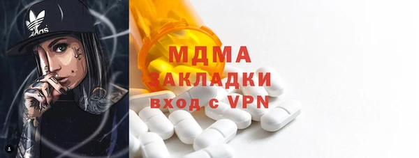 mix Балахна