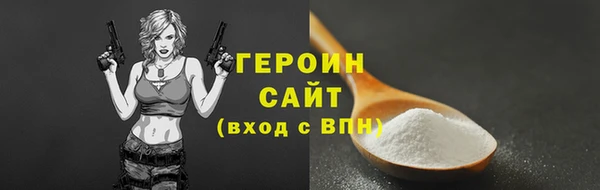 ALPHA-PVP Баксан