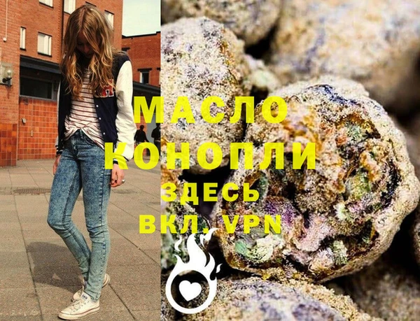 а пвп мука Балабаново
