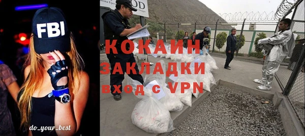 ALPHA-PVP Баксан