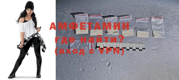 бутик Михайловск