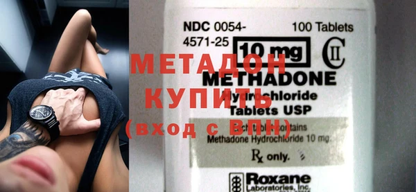 mdma Михайловка