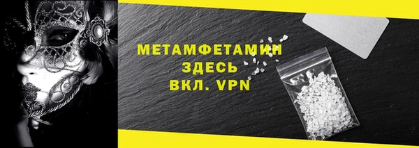 ALPHA-PVP Баксан