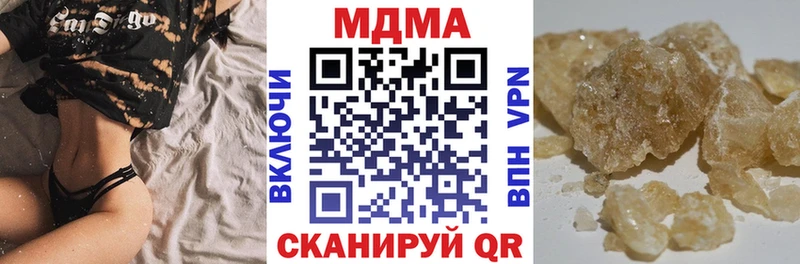 закладки  мега рабочий сайт  МДМА Molly  Ершов 