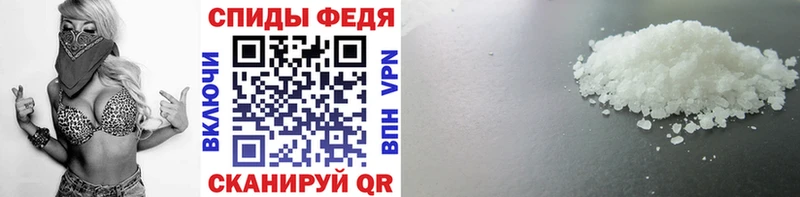 Первитин кристалл  OMG tor  darknet Telegram  Ершов 