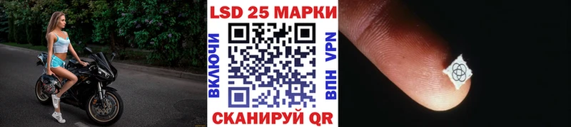 Марки NBOMe 1,8мг  продажа наркотиков  Ершов 