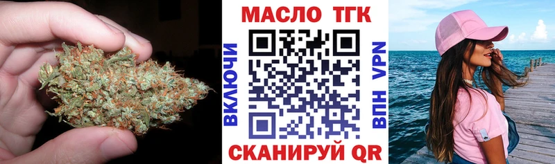 Дистиллят ТГК THC oil  закладки  Ершов 