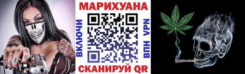 Канабис тримм  цена   Ершов 